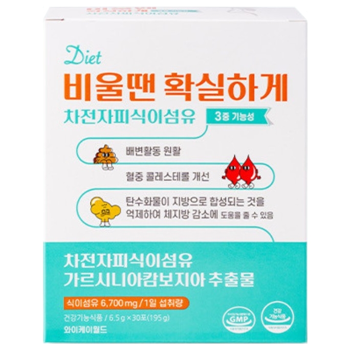 Diet 비울땐 확실하게 차전자피식이섬유