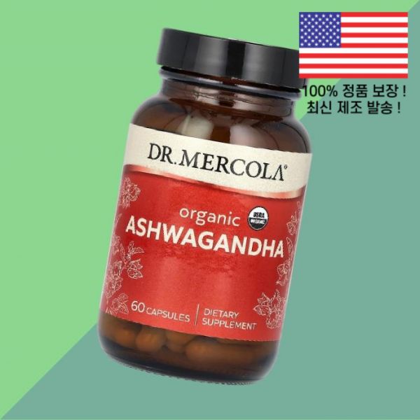 <b>닥터 머콜라</b> 아슈와간다 아쉬와간다 60캡슐 400mg <b>Dr. Mercola</b>