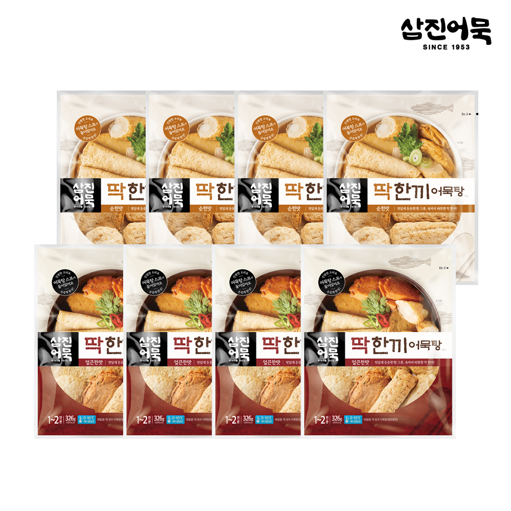 Samjin Eomuk Ttak Hankki Fish Cake Soup Mild Flavor 4 Packs + Spicy Flavor 4 Packs Mixed Set, 1pc