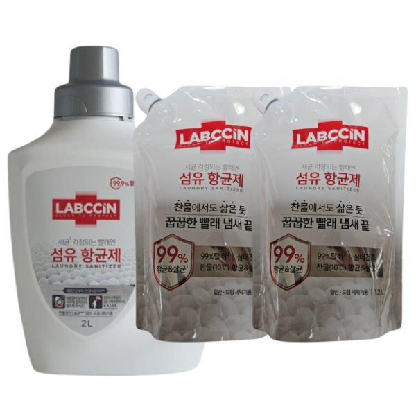 랩신 섬유항균제 본품 2L+리필 1.5L+실내건조 세탁세제 600ml 증정 (14,990원) (무료)