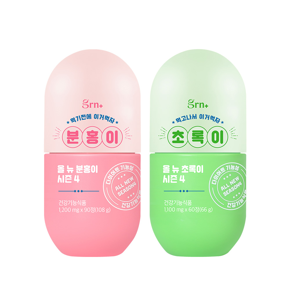 <b>GRN</b> 올 뉴 분홍이 시즌 4 1200mg x 90정 + 올 뉴 초록이 시즌 4 1100mg x 60정 1개