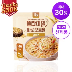 [플라이밀] 파로오트밀 닭죽맛 7개입