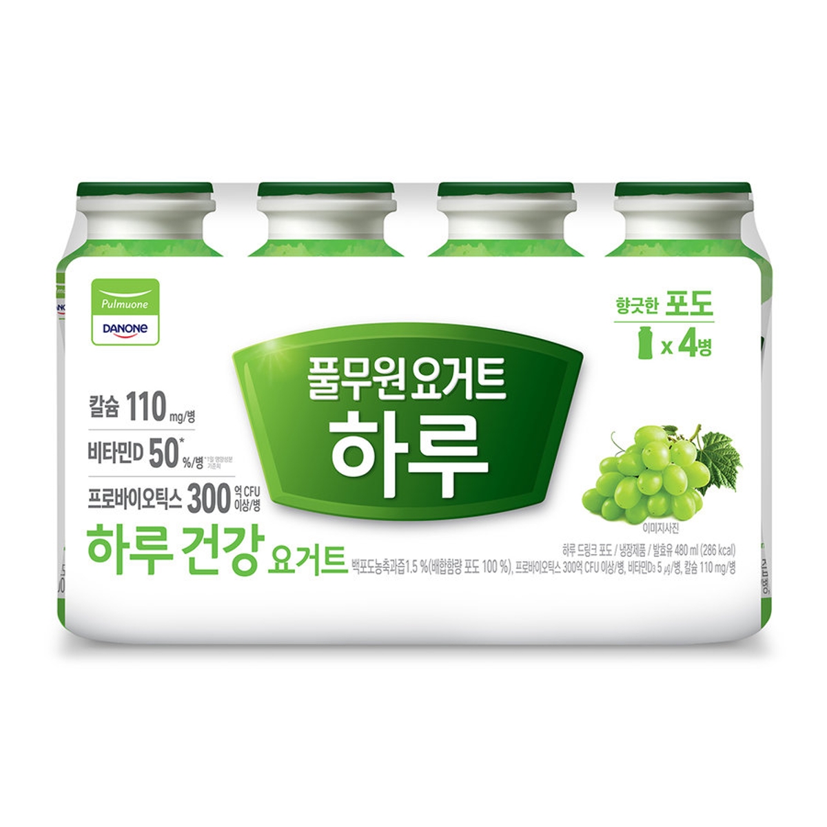 하루요거트 포도 제품 이미지