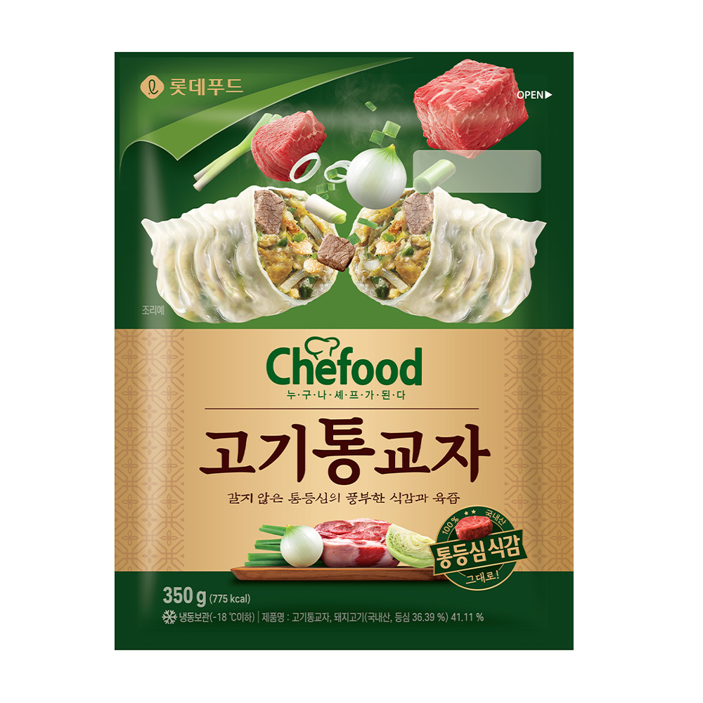 롯데푸드 쉐푸드 고기통교자