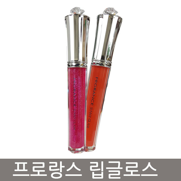 프로랑스써니글램립글로스
