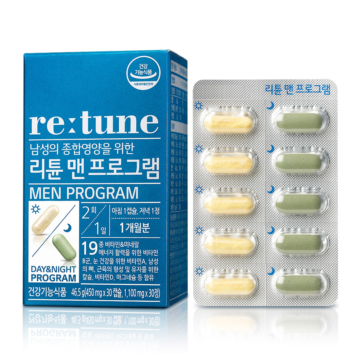 맨 프로그램