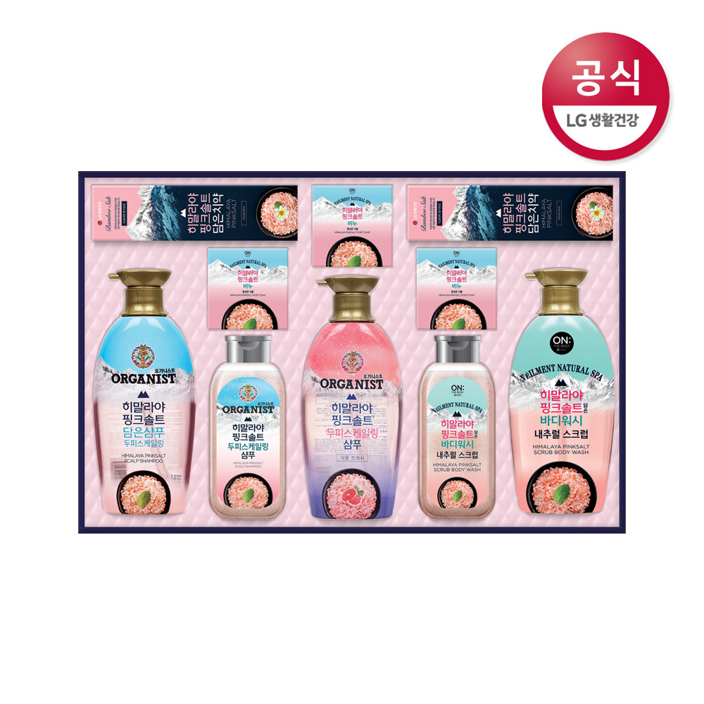 엘지생활건강 히말라야 핑크솔트 41호 1세트