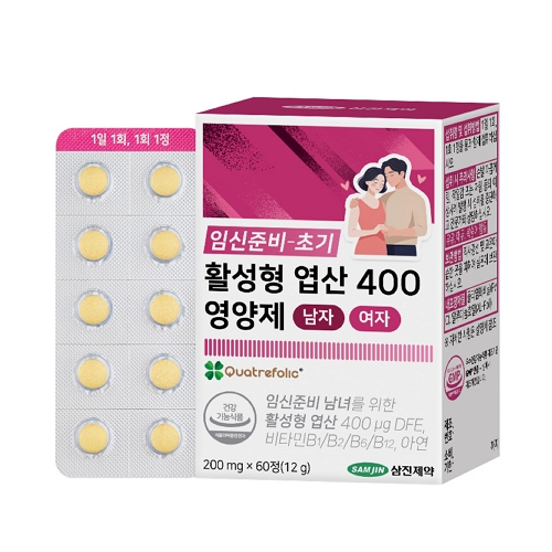삼진제약 활성형 엽산 400 영양제 남자 여자 200mg x 60정, 1개