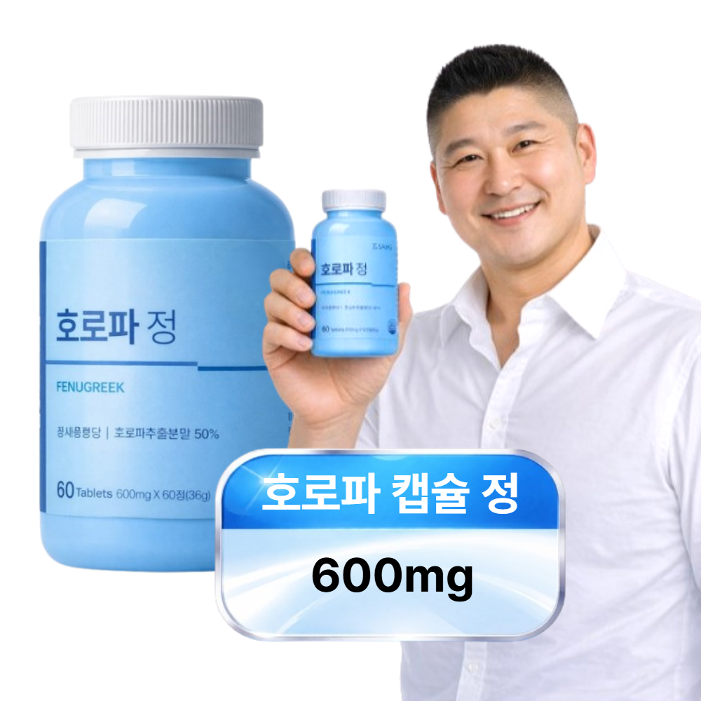 호로파 캡슐 정 블랙마카 아르지닌 600mg x 60정 1개
