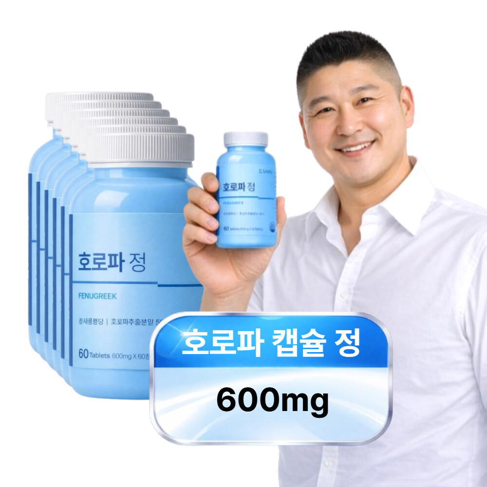 호로파 캡슐 정 블랙마카 아르지닌 600mg x 60정 6개
