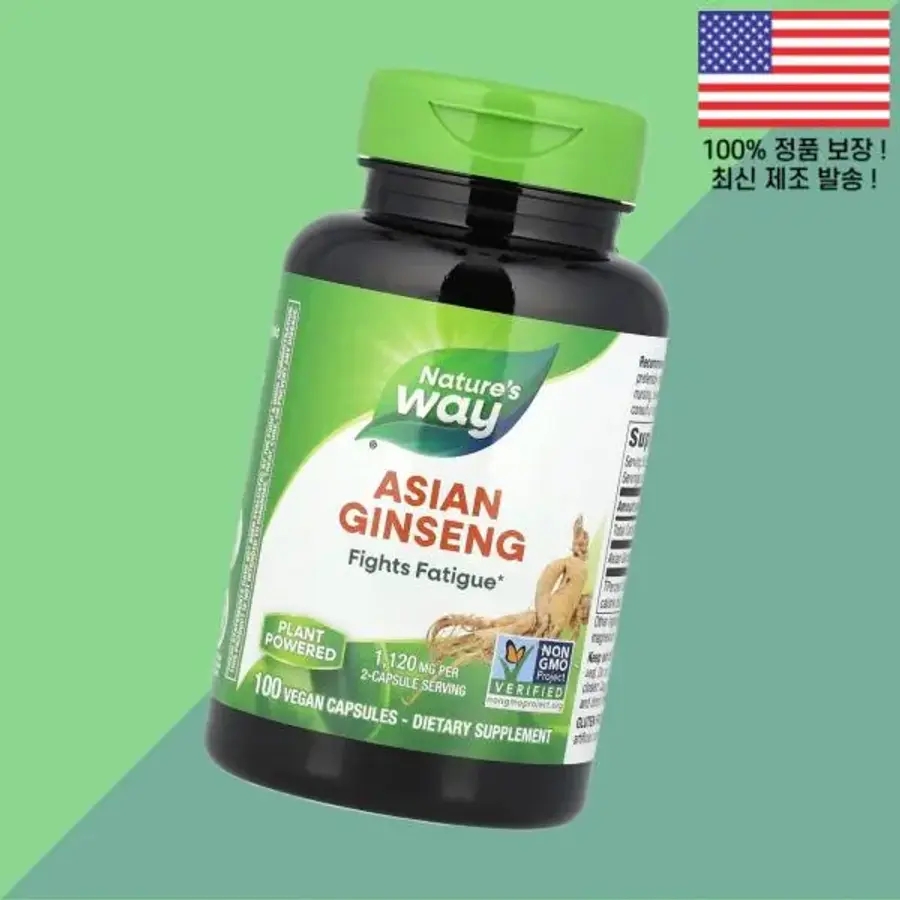 <b>네이처스 웨이</b> 아시아 인삼 식물성 베지캡슐 100정 560mg <b>Nature’s Way</b> Asian Ginseng 100 Vegan Capsules