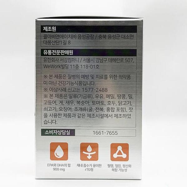 <b>파이토테크</b>  코큐메가 오메가3 (60캡슐) x2SET(SH) (46606355)