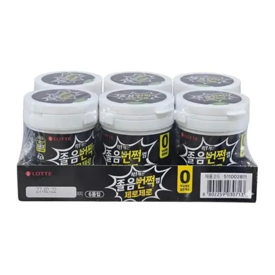 졸음번쩍껌 제로 용기