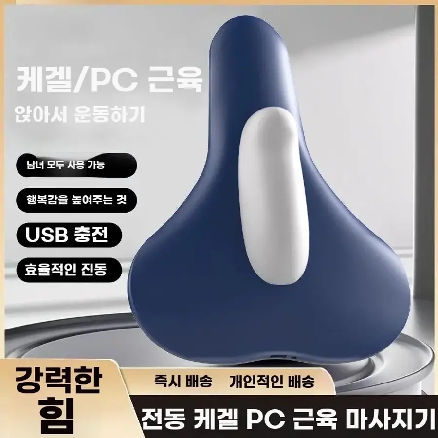 <b>오아</b>브로드 PC 질탄력 <b>근</b> A Bla 업그레이드 된 10 세대 충전 모델이 더 권장됩니다