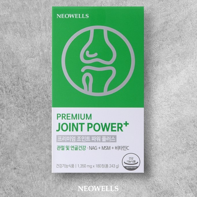 <b>네오웰스</b> 조인트파워 손가락 무릎 관절 연골 건강에좋은 MSM <b>엠에스엠</b> 약 3개월분 [원산지:미국]