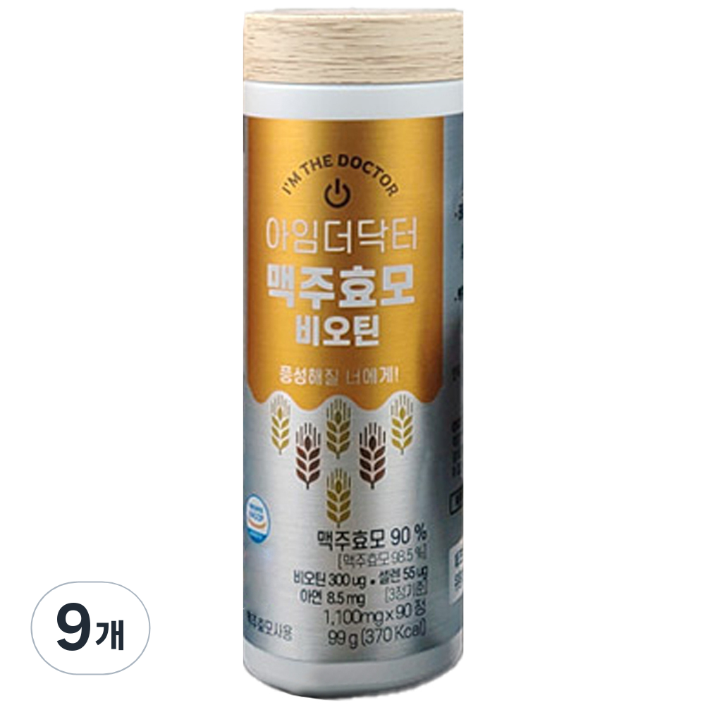 <b>아임더닥터 맥주효모 비오틴</b>