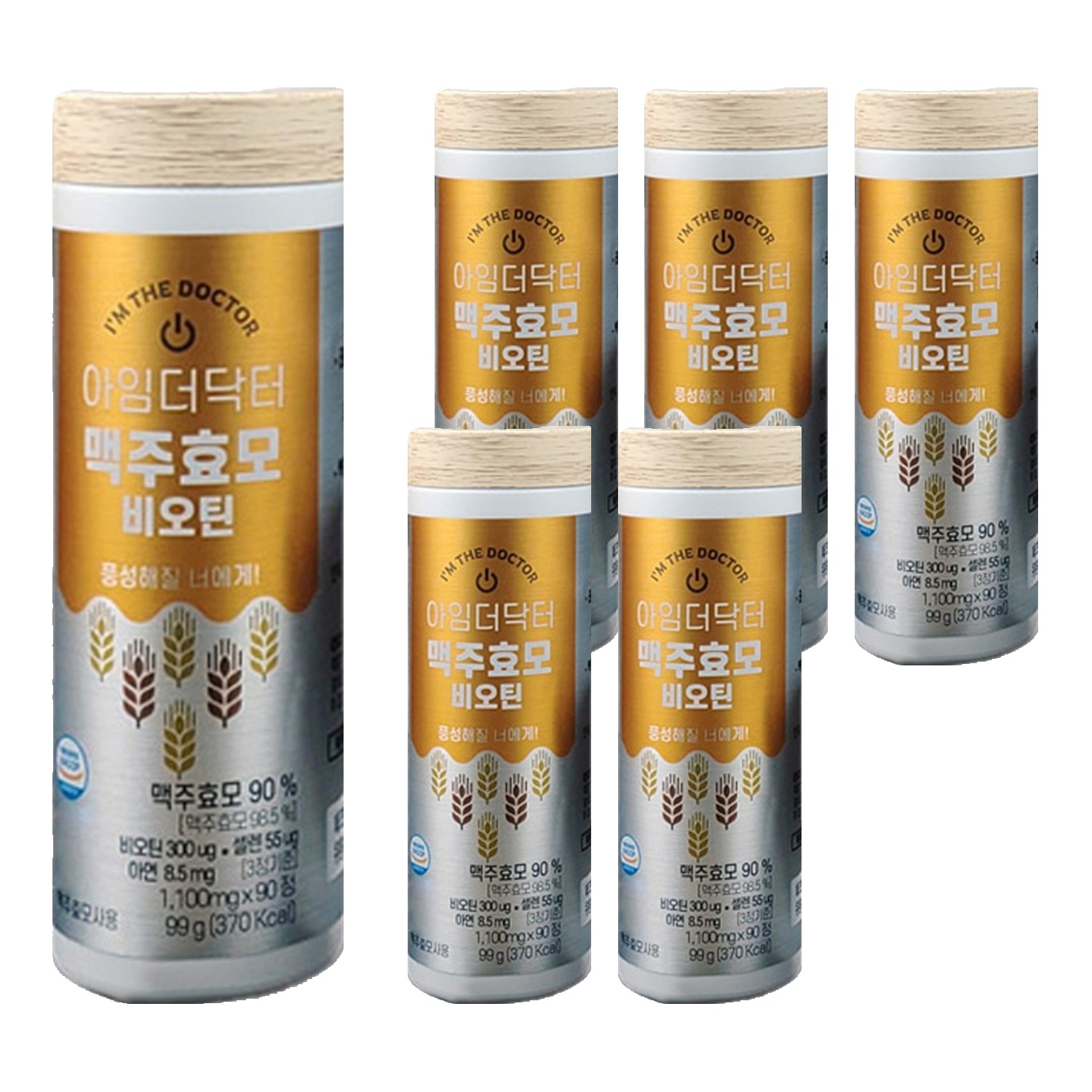 <b>아임더닥터 맥주효모 비오틴</b>