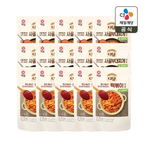 CJ제일제당 다담 부대찌개양념 130g x10개+떡볶이양념 150g x5개
