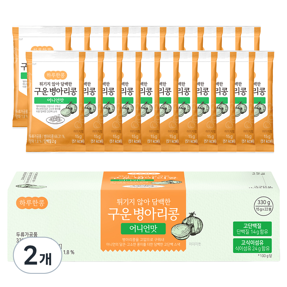 하루한콩 구운 병아리콩 어니언맛 성분 분석