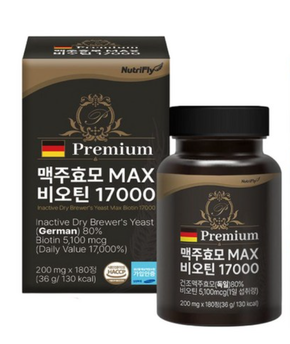 뉴트리플라이 <b>맥주효모</b> 맥스 <b>비오틴</b> 17000 200mg x 180정, 3개