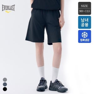 에버라스트 남녀공용 썸머 아이스쿨링 링클프리 반바지 하프팬츠 3컬러 90-115 Bon-2653