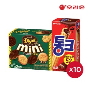 오리온 통크 초코1P(45g) 10개 + 다이제미니초코2P(80g) 10개