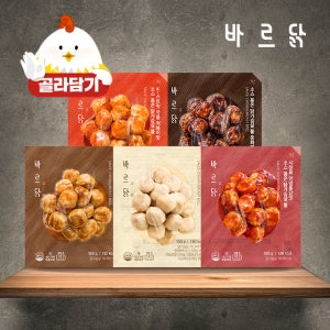 [바르닭] 소스품은 닭가슴살 볼 5종 1팩 골라담기