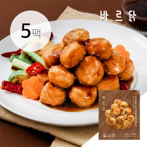 [바르닭] 소스품은 닭가슴살 볼 매콤찜닭맛 5팩