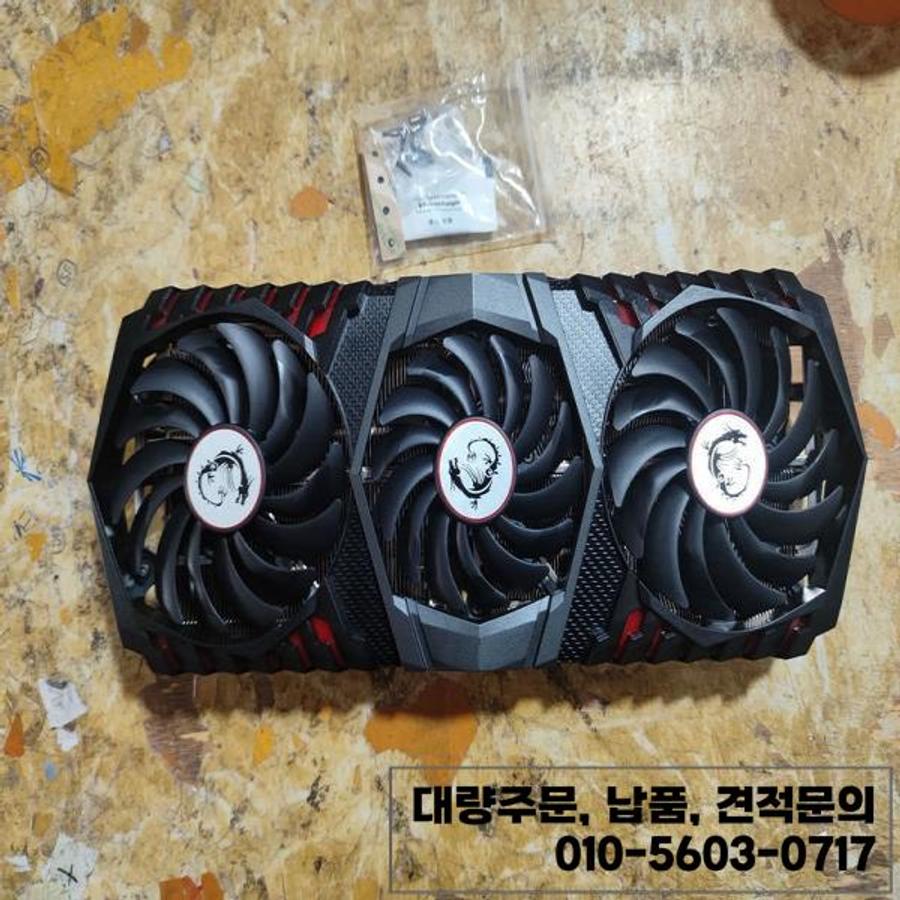 MSI GTX1080ti GAMING X TRIO 비디오 카드용 라디에이터 쿨러