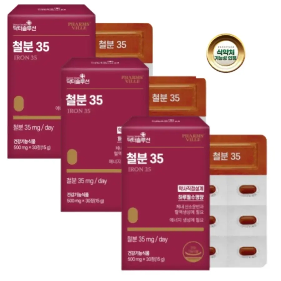 팜스빌 닥터솔루션 철분 35mg 임산부 가임기여성 청소년 철분제 비헴철 100%