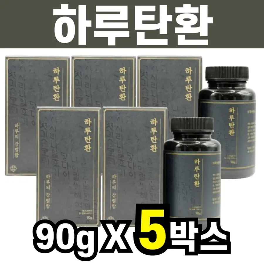 하루탄환 페루산 블랙마카 분말 아르기닌 타우린 환 90g 5박스 헛개나무열매