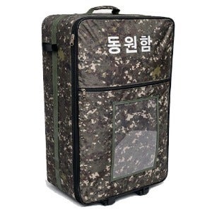 동원함 특대형