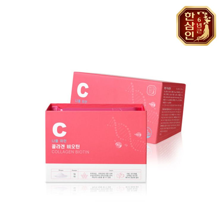 나를 위한 콜라겐 비오틴