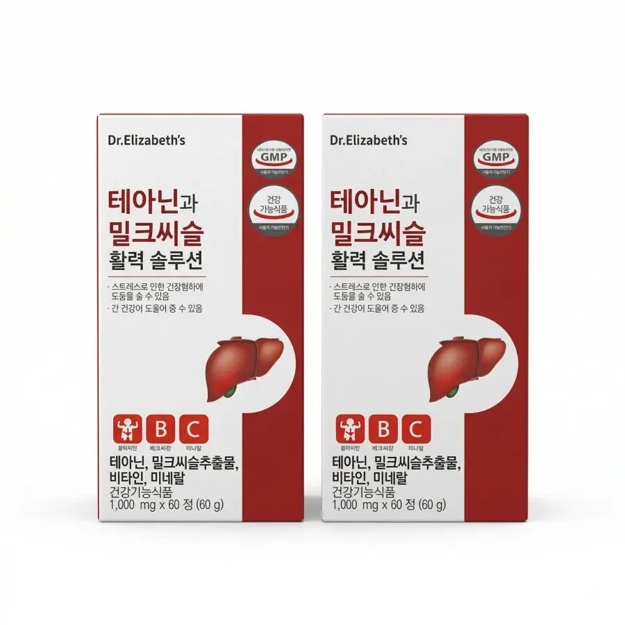 닥터엘리자베스 <b>테아닌과 밀크씨슬 활력 솔루션</b> 1000mg 60정 2개