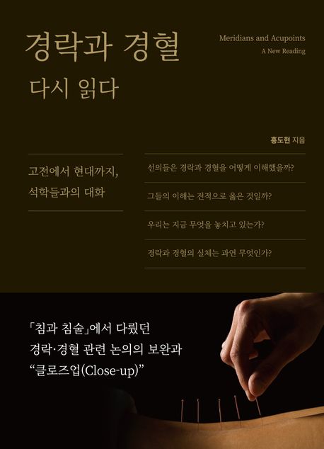 9791199260238