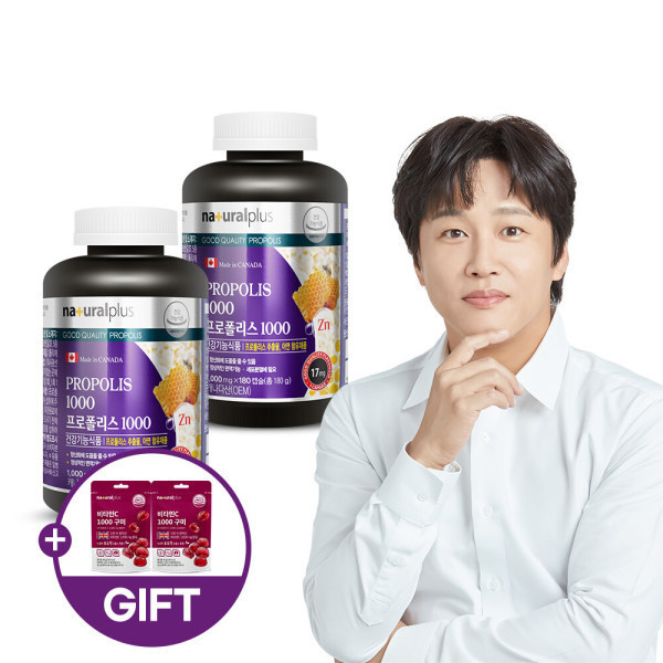 프로폴리스 10000 위드 비타민 C 아연