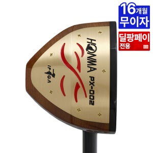 [무이자16개월] [혼마코리아 정품] 혼마 PX-002 파크골프채