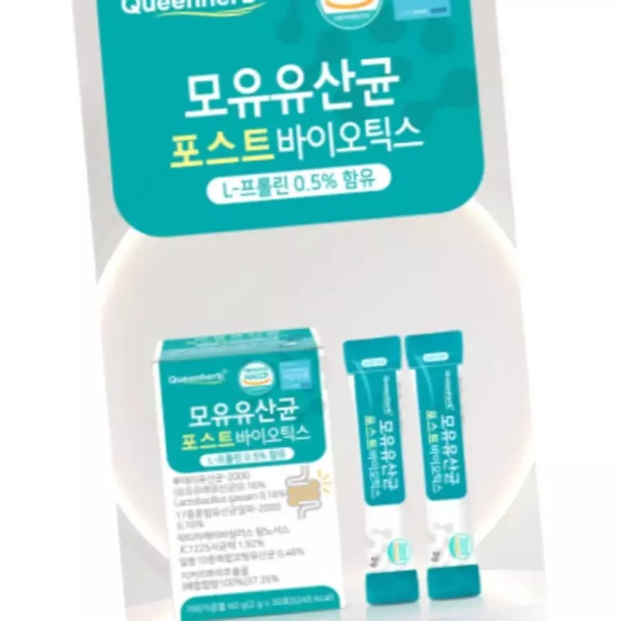 락티카제이바실러스람노서스 라바텍
