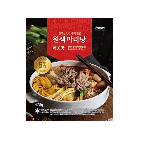 프로즌 원팩마라탕 매운맛 성분 분석