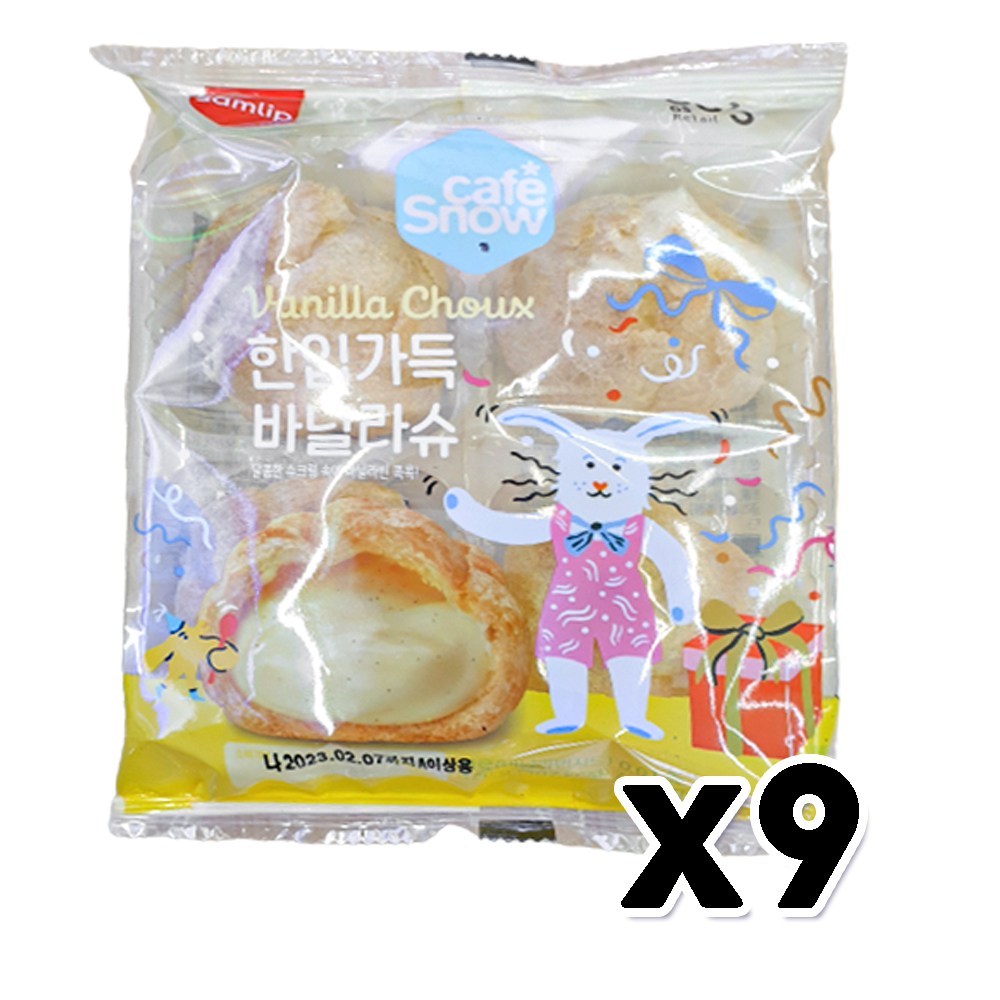 한입가득 바닐라슈 베이커리디저트빵
