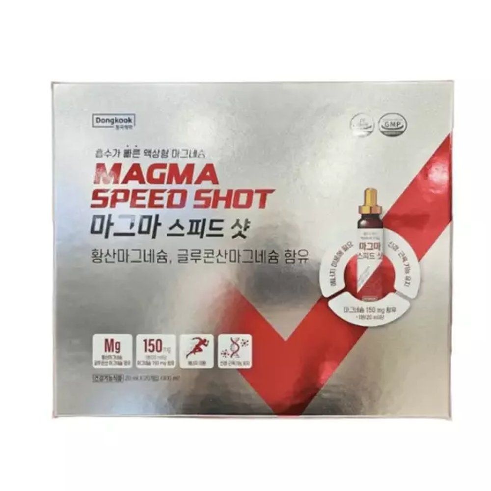 마그비 마그네슘 액상