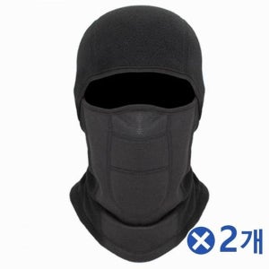 [하프클럽] 겨울철 방한 바라클라바x2개 방한용품