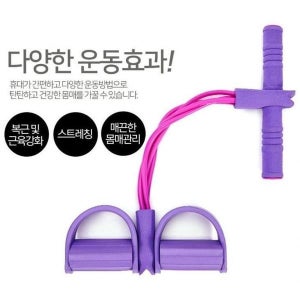 [하프클럽] JU 4줄 전신튜빙밴드 복근운동 바디쉐이퍼