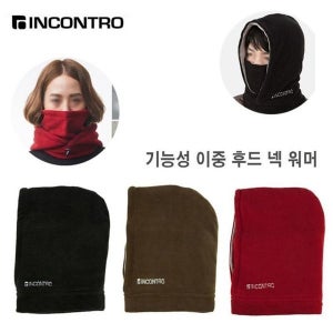 [하프클럽] 폴라 이중 후드넥워머 겨울 방한용품