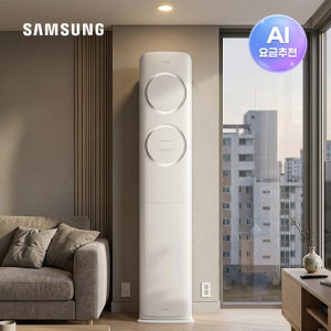 삼성전자 에어컨렌탈 무풍클래식, 19평형!