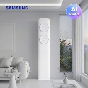 삼성전자 에어컨렌탈 무풍클래식, 17평형!