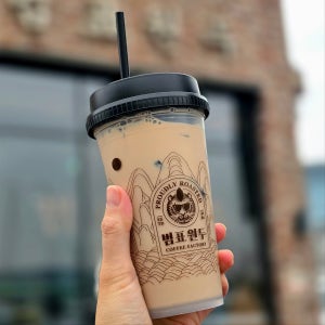 2026 범표 리유저블컵 473ml, 범표원두