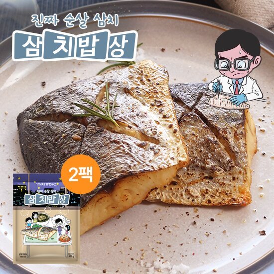 가시제거연구소 순살 삼치 밥상 800g 2봉 (28,160원) (무료)