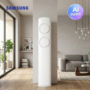 삼성전자 에어컨렌탈 Q9000, 17평형!