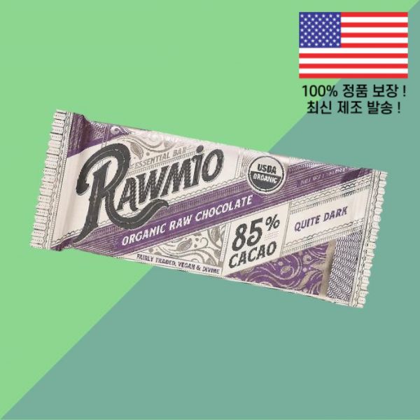 로미오 에센셜 바 로우 <b>초콜릿 카카오</b> 85% 아주 진한 1.1온스 30g Rawmio Essential Bar Organic <b>Raw</b> Chocolate Cacao Quite Da
